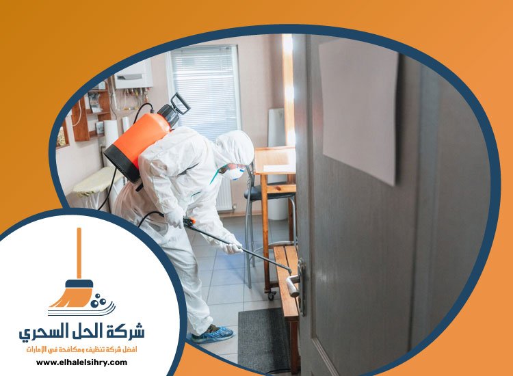 شركة مكافحة الرمة في الفجيرة