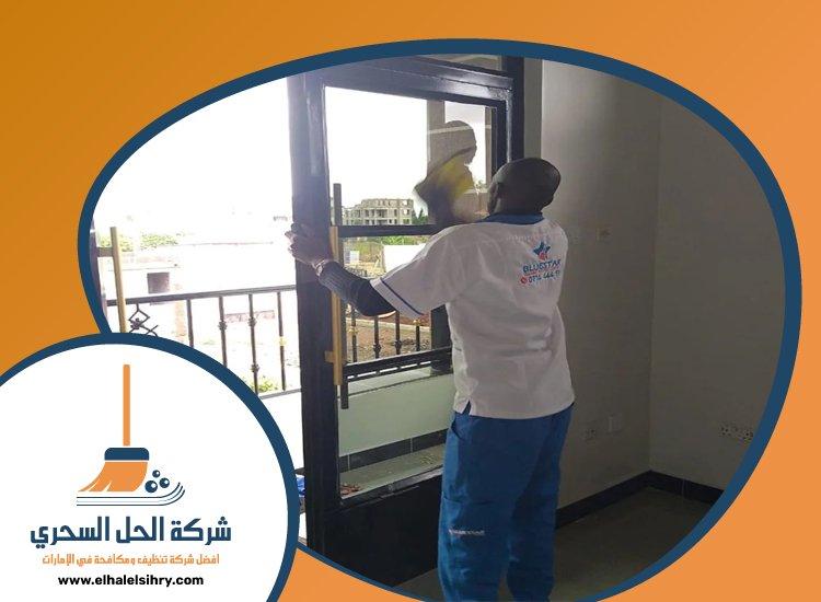 شركة تنظيف فلل