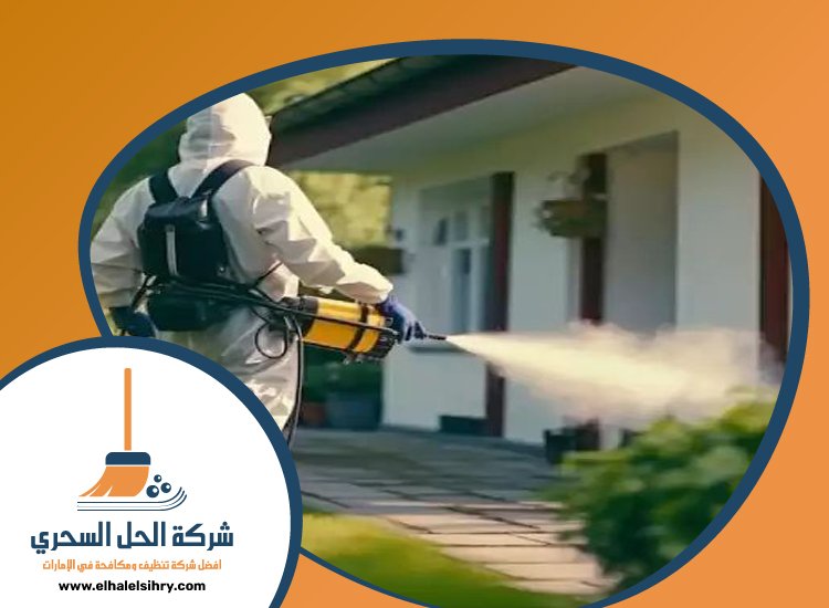 شركة مكافحة حشرات في إعمار