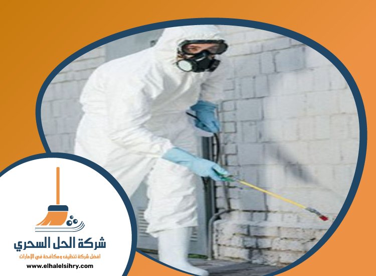 شركة مكافحة حشرات في البحيرات