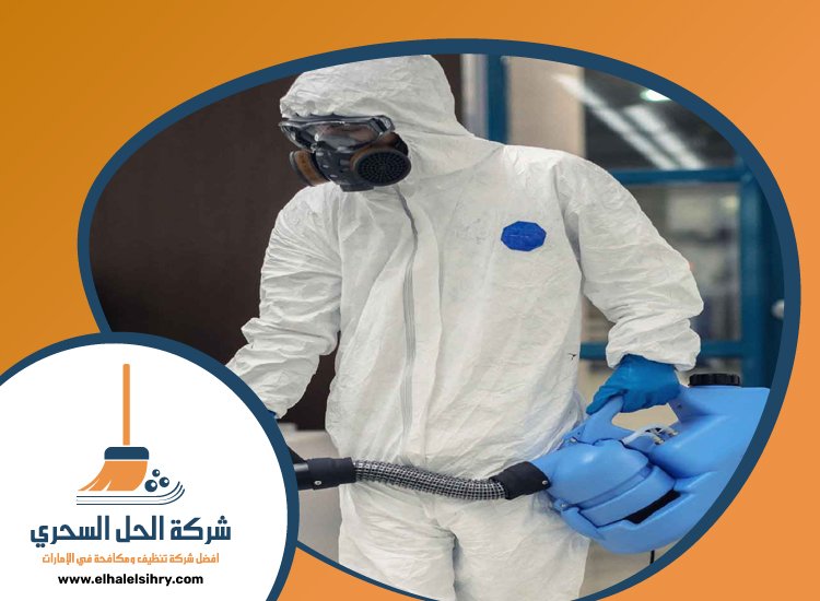 شركة مكافحة حشرات في إعمار