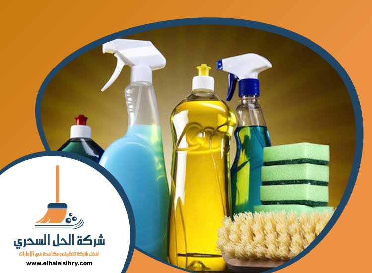 شركة تنظيف في السطوة