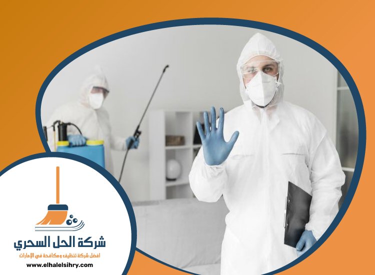 شركة مكافحة حشرات في البحيرات 4 شركة مكافحة حشرات في البحيرات