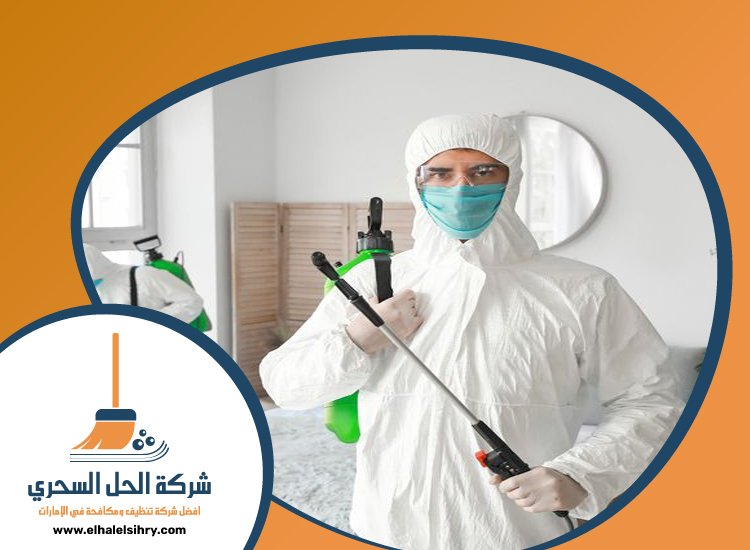 شركة مكافحة حشرات في البحيرات 3 شركة مكافحة حشرات في البحيرات