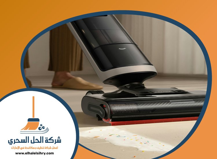 شركة تنظيف في القصيص 4 شركة تنظيف في القصيص