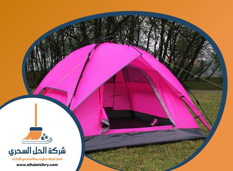 شركة تنظيف خيام في الشارقة 4 شركة تنظيف خيام في الشارقة