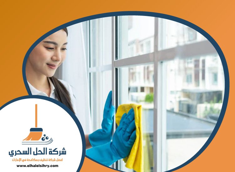 شركة تنظيف واجهات في عجمان 3 شركة تنظيف واجهات في عجمان