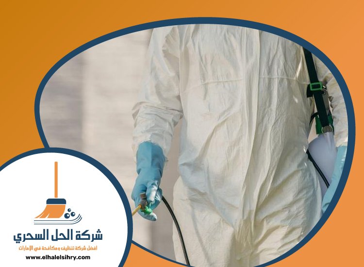 شركة مكافحة حشرات في المنخول 5 شركة مكافحة حشرات في المنخول