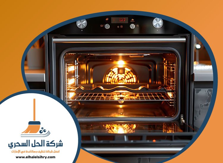 شركة تنظيف افران الغاز في دبي 2 116M