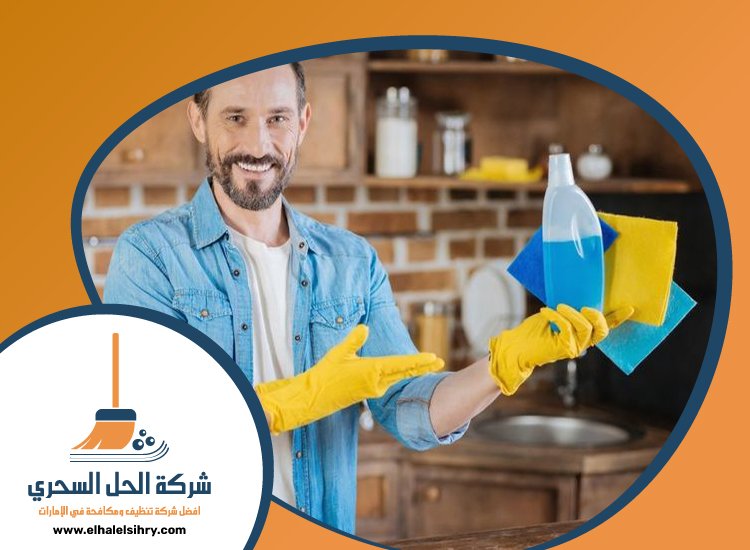 شركة تنظيف شامل في الفجيرة 4 شركة تنظيف شامل في الفجيرة