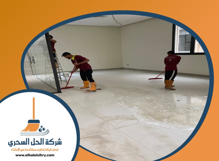 شركة تنظيف احواش