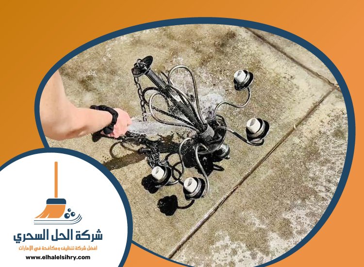 شركة تنظيف نجف في عجمان 3 شركة تنظيف نجف في عجمان