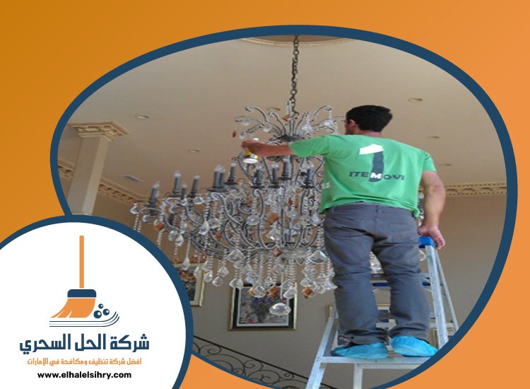 شركة تنظيف نجف في عجمان 2 شركة تنظيف نجف