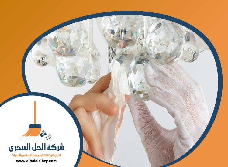 شركة تنظيف نجف في الفجيرة 4 شركة تنظيف نجف في الفجيرة