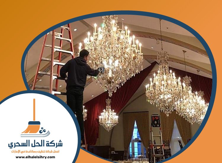 شركة تنظيف نجف