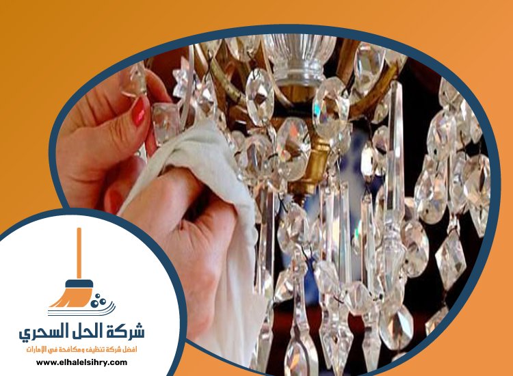 شركة تنظيف نجف