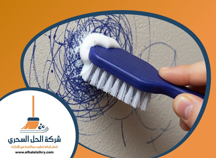 شركة تنظيف حوائط في دبي 4 شركة تنظيف حوائط في دبي