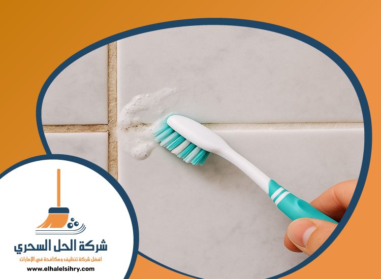 شركة تنظيف حوائط في الفجيرة 4 شركة تنظيف حوائط في الفجيرة